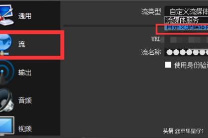 OBS直播LOL教程？
