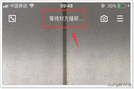 qq視頻通話怎么美顏？