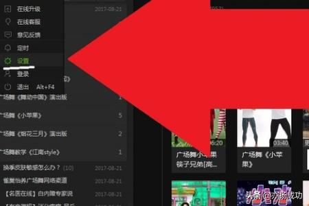 怎樣下載廣場(chǎng)舞視頻到電腦？