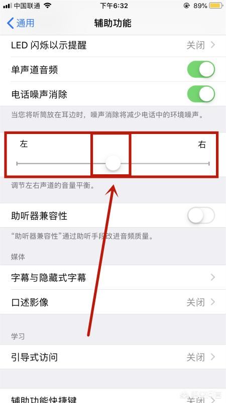 蘋(píng)果手機(jī)來(lái)電有聲音但視頻無(wú)聲音的問(wèn)題咋辦？