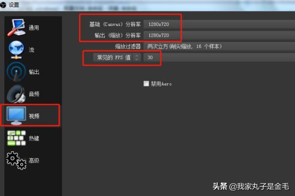陌陌電腦版怎么開直播？