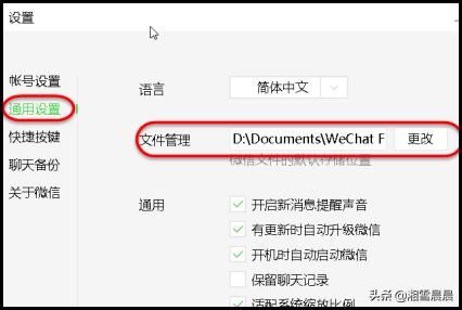 如何將微信上的視頻導(dǎo)到電腦上？