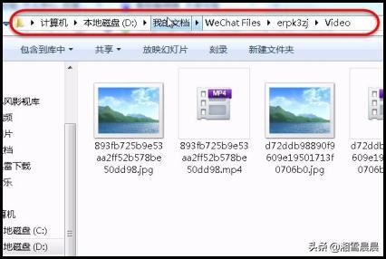 如何將微信上的視頻導(dǎo)到電腦上？