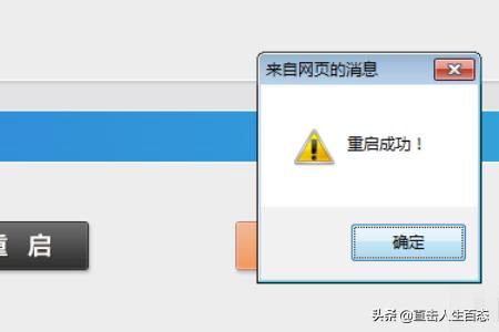 微贊怎么做視頻直播？