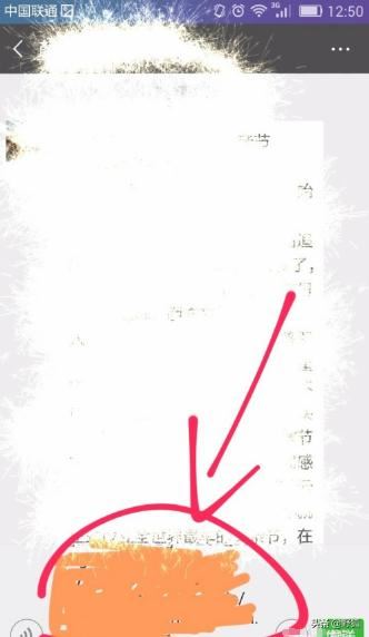 怎樣把快手直播分享給微信好友？