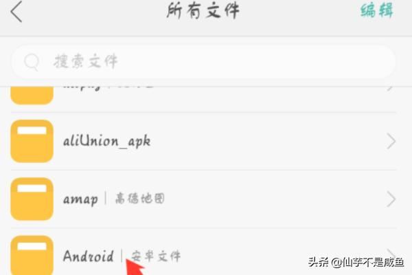 嗶哩嗶哩下載的視頻在哪個(gè)文件夾？