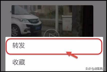 如何將微信上的視頻導(dǎo)到電腦上？