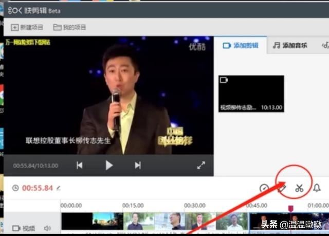 如何將視頻中不需要的片斷剪掉-工作必備技能？