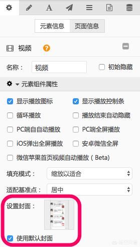h5怎么做的相關視頻？