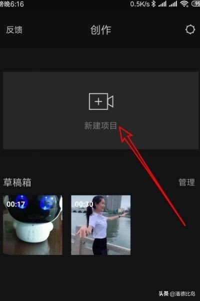 剪映怎么剪輯視頻，如何將一個視頻分割成多個？
