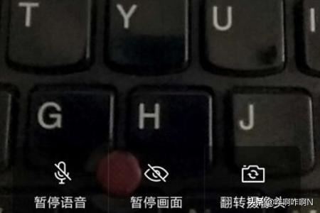 企業(yè)微信視頻會議怎么翻轉(zhuǎn)攝像頭？