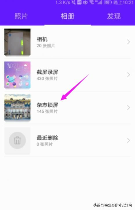 華為/榮耀手機圖片/視頻/文件默認存儲路徑/位置？