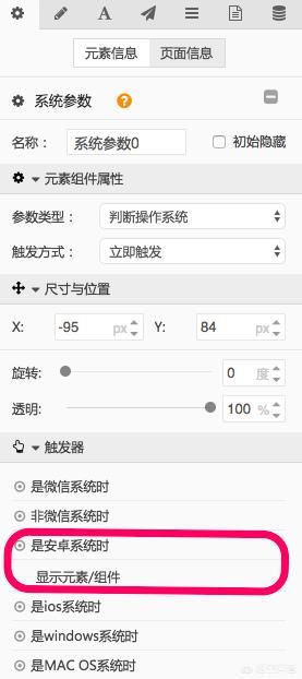 h5怎么做的相關視頻？