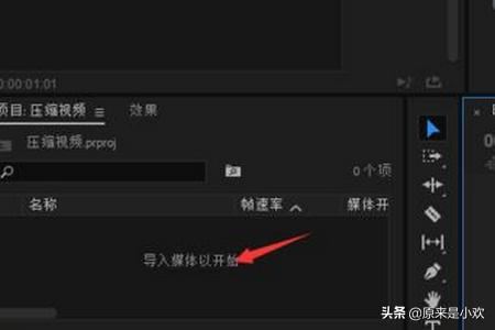 視頻水印怎么徹底去掉不留痕？視頻水印去除工具？