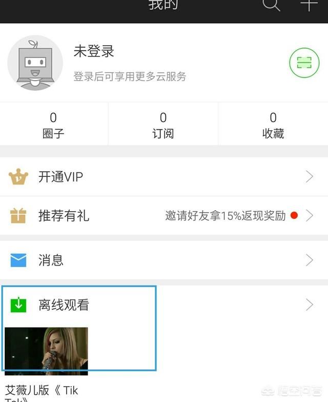 手機(jī)中b站緩存的視頻文件放在本地哪個(gè)文件夾？