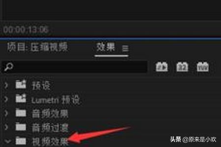 視頻水印怎么徹底去掉不留痕？視頻水印去除工具？