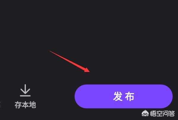 微視怎么上傳超過一分鐘視頻？
