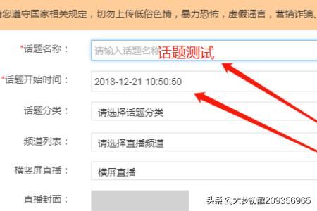 微贊直播創(chuàng)建完整步驟，怎么創(chuàng)建直播？