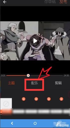 手機(jī)視頻怎么消音？
