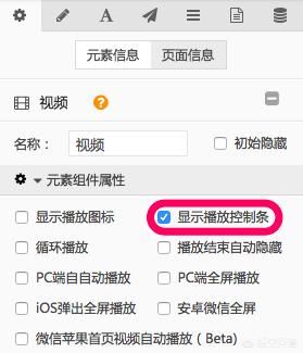 h5怎么做的相關視頻？