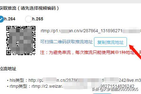 微贊直播創(chuàng)建完整步驟，怎么創(chuàng)建直播？