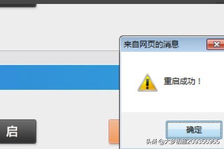 微贊直播創(chuàng)建完整步驟，怎么創(chuàng)建直播？
