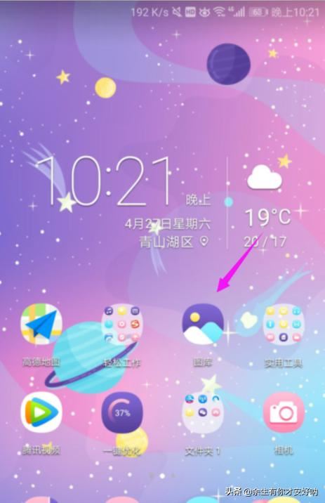 華為/榮耀手機圖片/視頻/文件默認存儲路徑/位置？