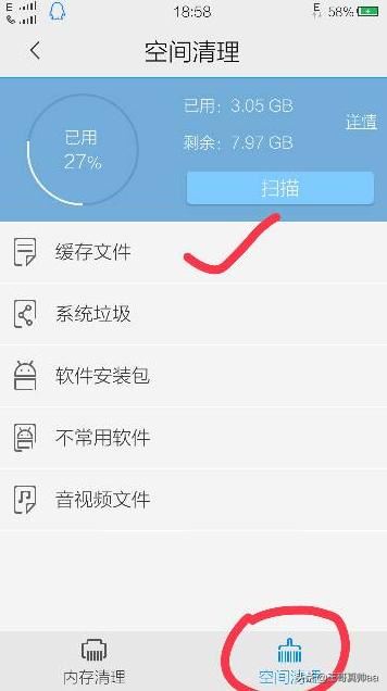 vivo手機第三方視頻緩存路徑在哪里查看呢？