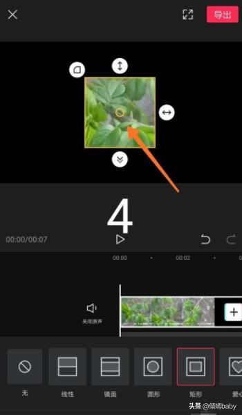 剪映怎么刪除視頻里的文字？