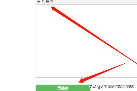 微贊直播創(chuàng)建完整步驟，怎么創(chuàng)建直播？