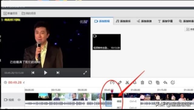 如何將視頻中不需要的片斷剪掉-工作必備技能？