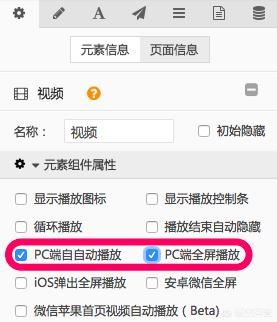 h5怎么做的相關視頻？