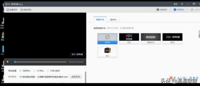 如何將視頻中不需要的片斷剪掉-工作必備技能？