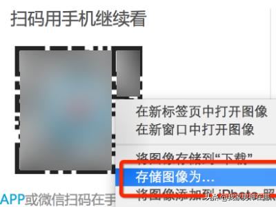 自己上傳到優(yōu)酷的視頻如何生成二維碼？
