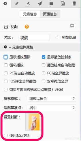 h5怎么做的相關視頻？