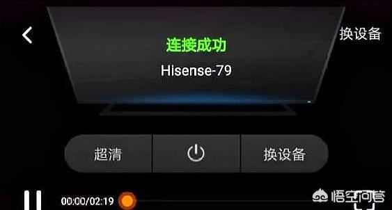 騰訊視頻投電視功能(投屏)如何操作？