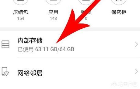 人人視頻app緩存路徑？