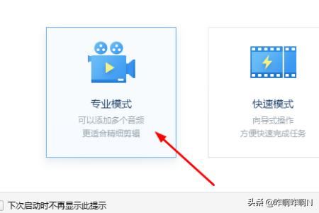 如何將視頻中不需要的片斷剪掉-工作必備技能？