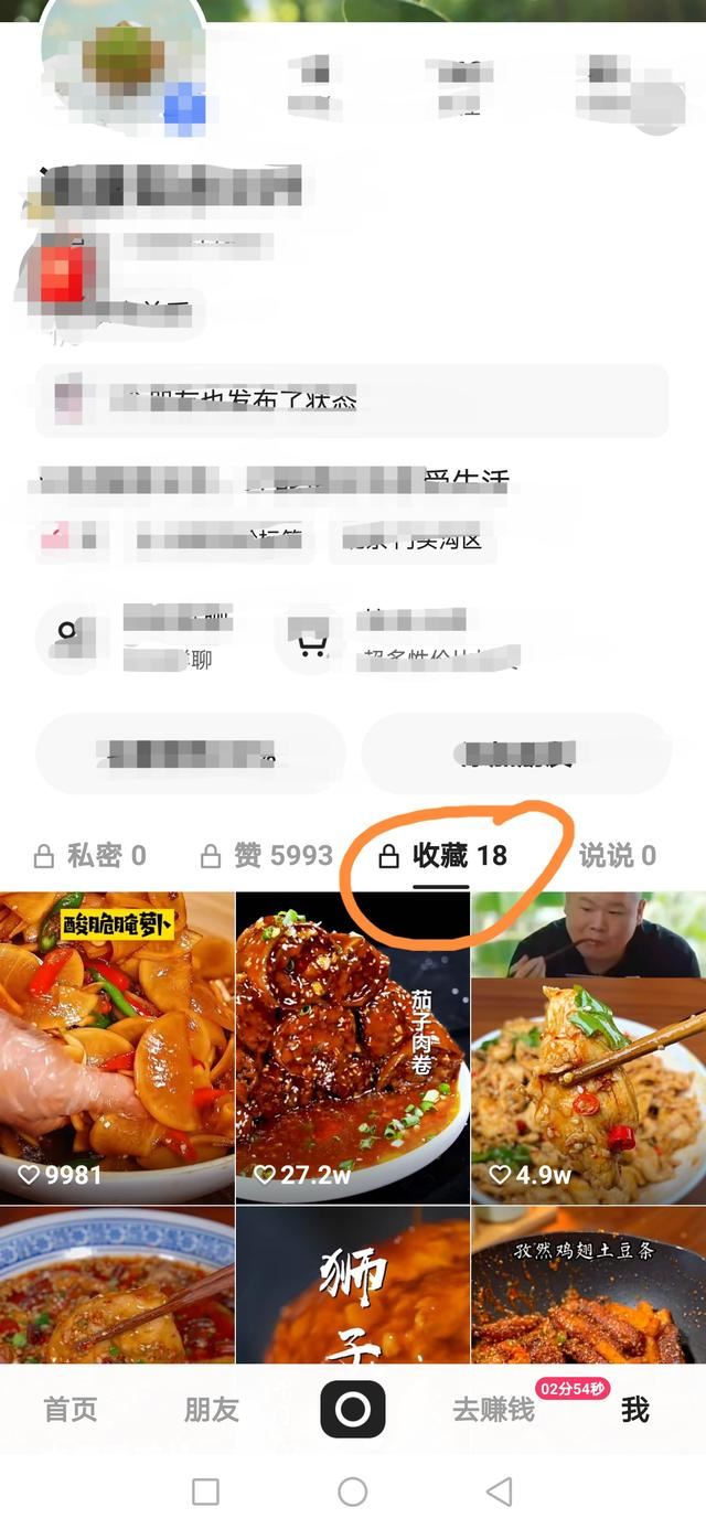 已關(guān)注的小視頻怎么找？