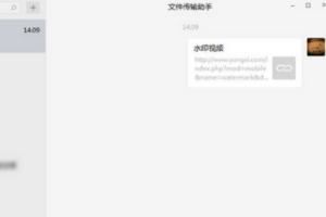 微信小視頻如何加水印操作教程？