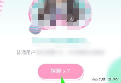 創(chuàng)造營(yíng)2022怎么在騰訊視頻中投票？