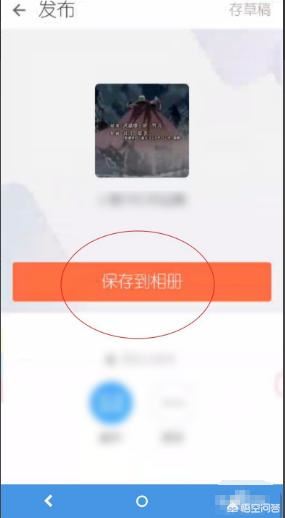 手機(jī)視頻怎么消音？