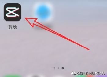 剪映怎么剪輯視頻，如何將一個視頻分割成多個？