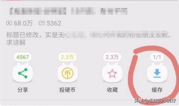 如何把bilibili手機(jī)客戶端下載的視頻拷到優(yōu)盤？