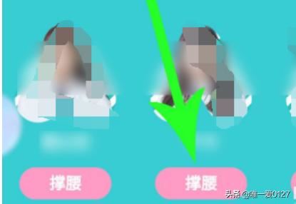 創(chuàng)造營(yíng)2022怎么在騰訊視頻中投票？