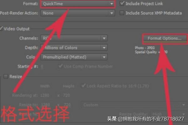 AE怎么導(dǎo)出視頻？