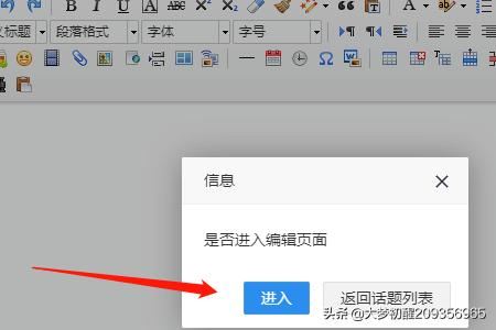 微贊直播創(chuàng)建完整步驟，怎么創(chuàng)建直播？