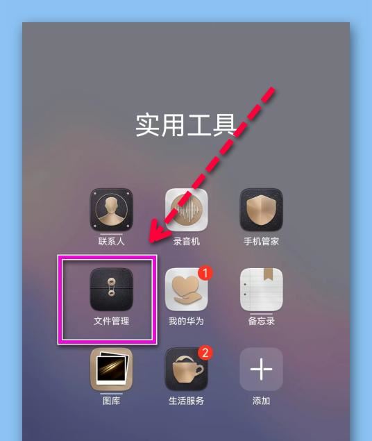 bilibili緩存視頻怎么導(dǎo)出？