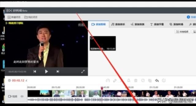 如何將視頻中不需要的片斷剪掉-工作必備技能？