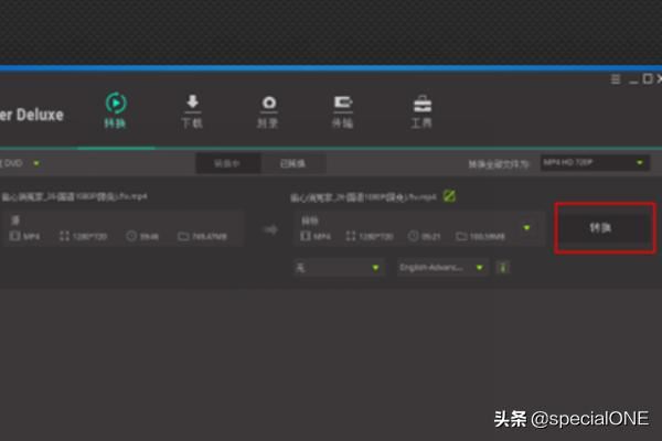 怎么截視頻中的一段？